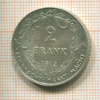 2 франка. Бельгия 1912г