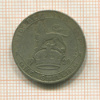1 шиллинг. Великобритания 1920г