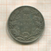 25 центов. Канада 1914 ?г