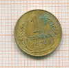Копейка 1927г