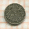 1 дайм. США 1897г