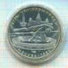 5 рублей. Олимпиада-80 1978г
