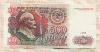500 рублей 1991г