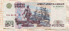 500 рублей 1997/2001г