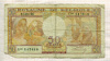 50 франков. Бельгия 1956г