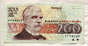 200 левов. Болгария 1992г