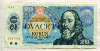 20 крон. Чехословакия 1988г