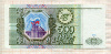500 рублей 1993г