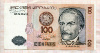 100 интис. Перу 1987г