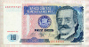 10 интис. Перу 1987г