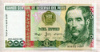 1000 интис. Перу 1988г