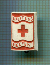 Значок "helft uns helfen". Германия