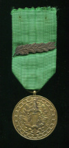 Бронзовая медаль "За доблестный труд" с пальмой. Национальная федерация бывших военнопленных. Бельгия