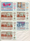 Подборка билетов Денежно-вещевой лотереи 1985г