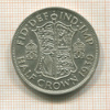 1/2 кроны. Великобритания 1939г