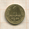 1 копейка 1936г