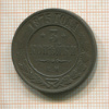 3 копейки 1875г