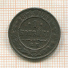 1 копейка 1875г