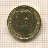 5 рублей 1898г