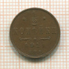 1/2 копейки 1911г