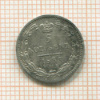 5 копеек 1835г