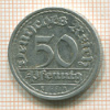 50 пфеннигов. Германия 1920г