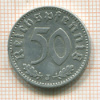 50 пфеннигов. Германия 1935г