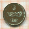 5 пенни 1913г