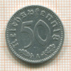 50 пфеннигов. Германия 1942г