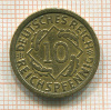 10 пфеннигов. Германия 1925г