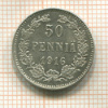 50 пенни 1916г