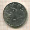 1 рубль. Циолковский 1987г