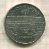 5 рублей. Большой дворец 1990г