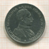 5 марок. Пруссия 1913г