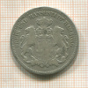 2 марки. Гамбург 1876г