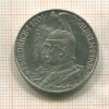 2 марки. Пруссия 1901г
