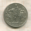 2 марки. Пруссия 1913г