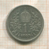 1 крона. Австрия 1893г