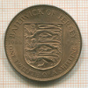 1/12 шиллинга. Джерси 1966г