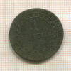 1 крейцер. Австрия 1812г