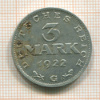 3 марки. Германия 1922г