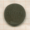 1/2 грота. Ольденбург 1831г