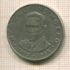 20 злотых. Польша 1976г