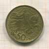 50 франков. Монако 1950г