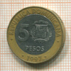 5 песо. Доминикана 1997г