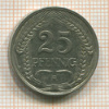25 пфеннигов. Германия 1910г
