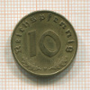 10 пфеннигов. Германия 1939г
