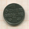 1 грош. Аахен 1920г