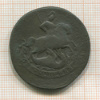 2 копейки 1763г