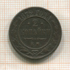 2 копейки 1872г